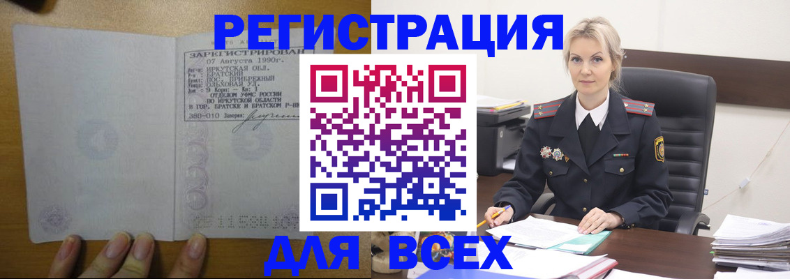 регистрация для дет. сада в Приозерске