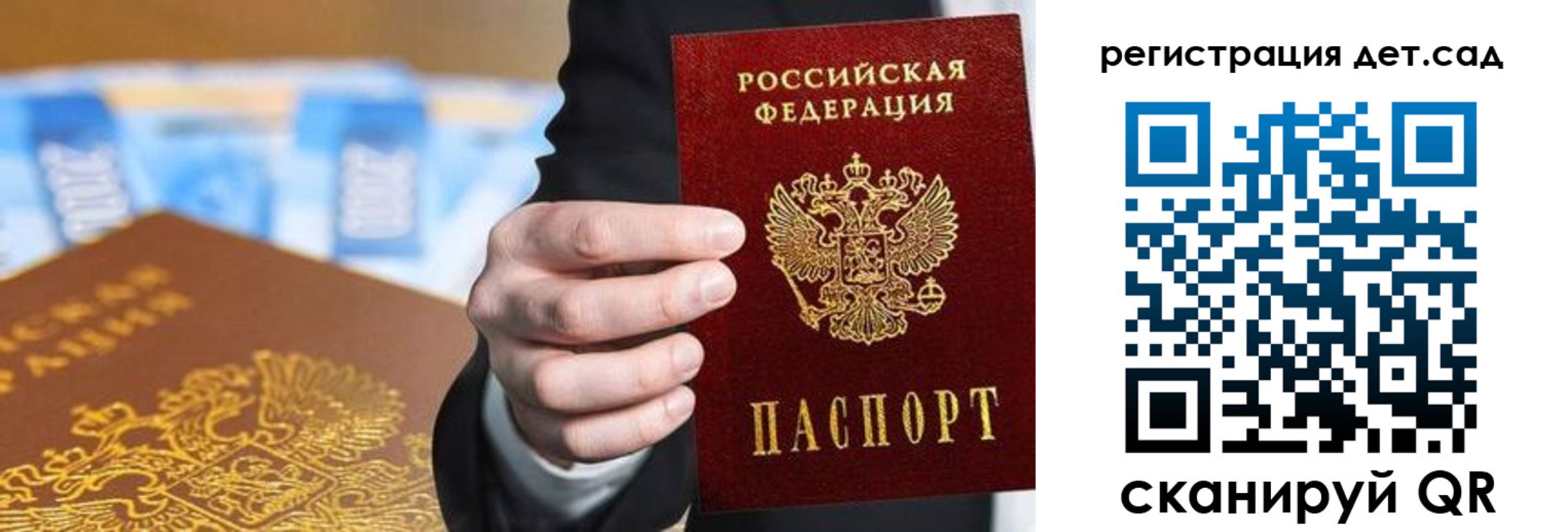 прописка от собственника в Приозерске