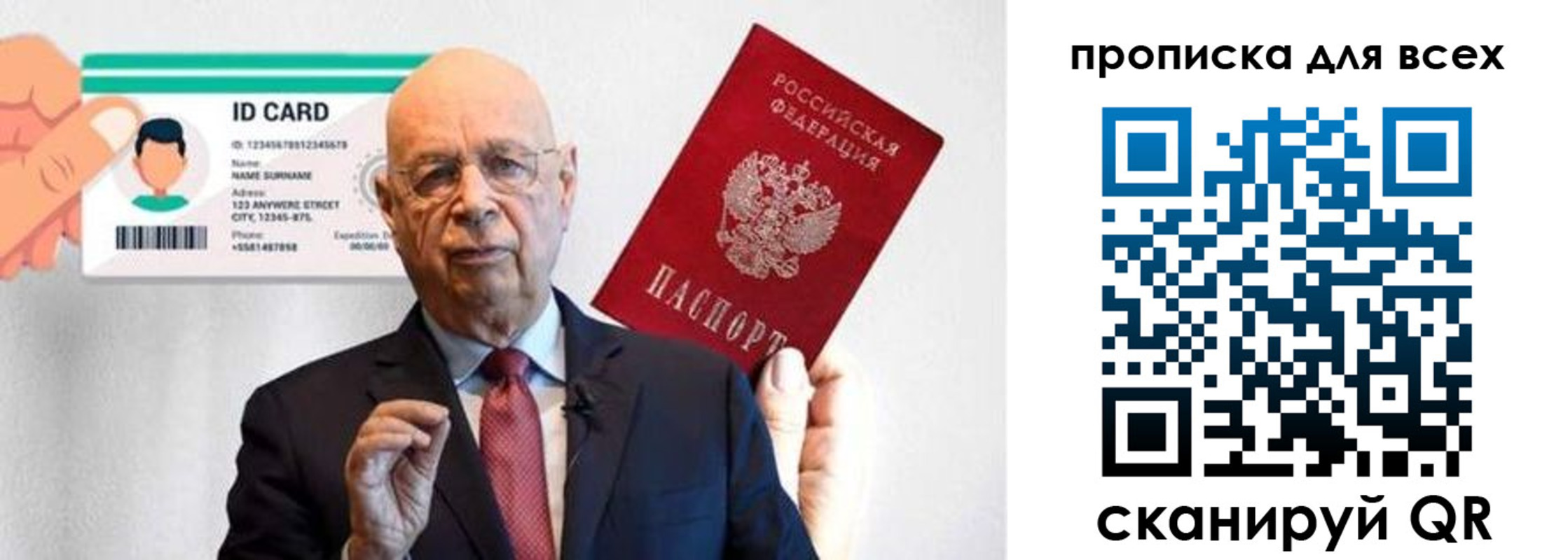 временная регистрация законно в Приозерске