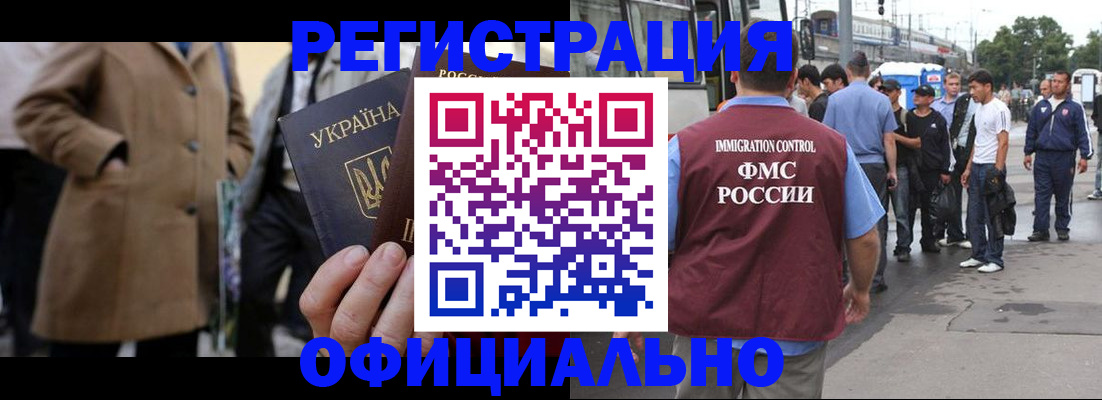 прописка законно в Приозерске