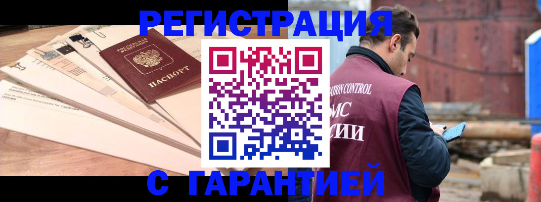 временная регистрация госуслуги в Приозерске