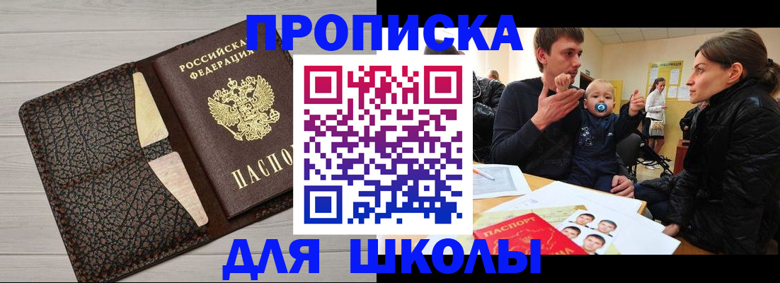 форма 3 в Приозерске