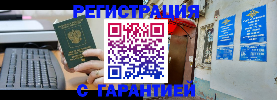 временная регистрация собственник в Приозерске